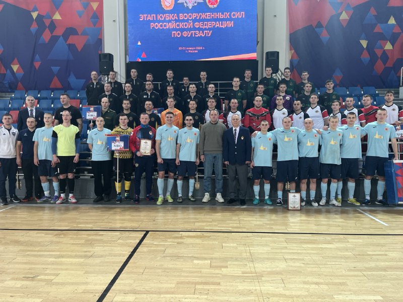 В Москве завершился этап Кубка ВС РФ по футзалу