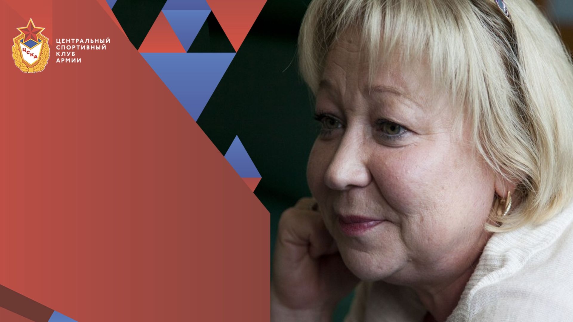 С юбилеем Раиса Дмитриевна Гальперина!