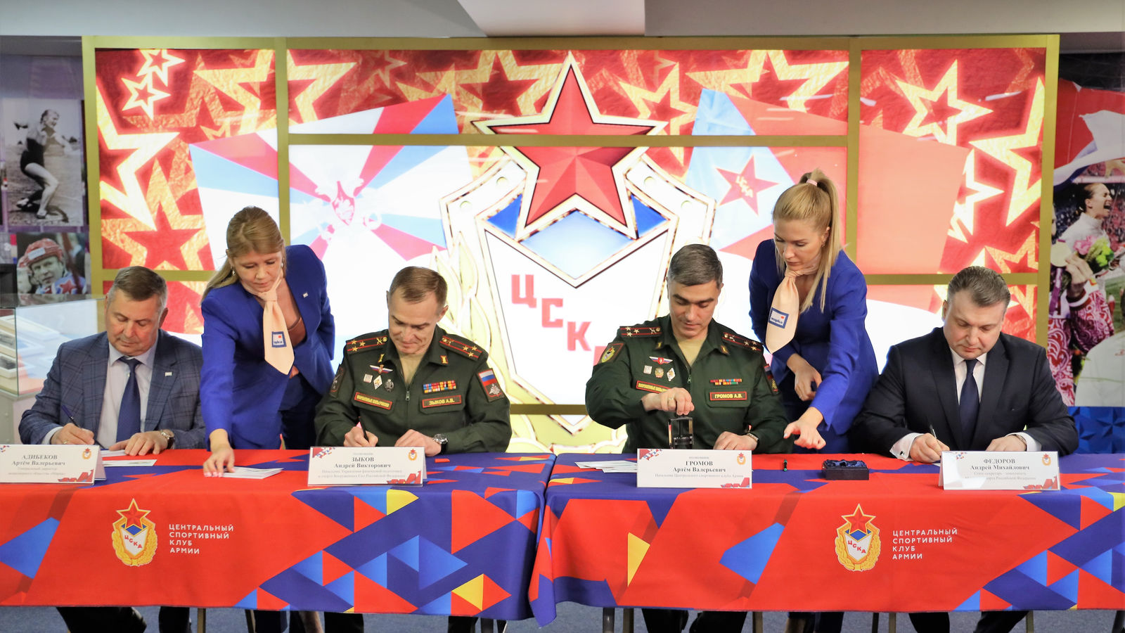 Торжественная церемония гашения почтовой марки к 100-летию ЦСКА