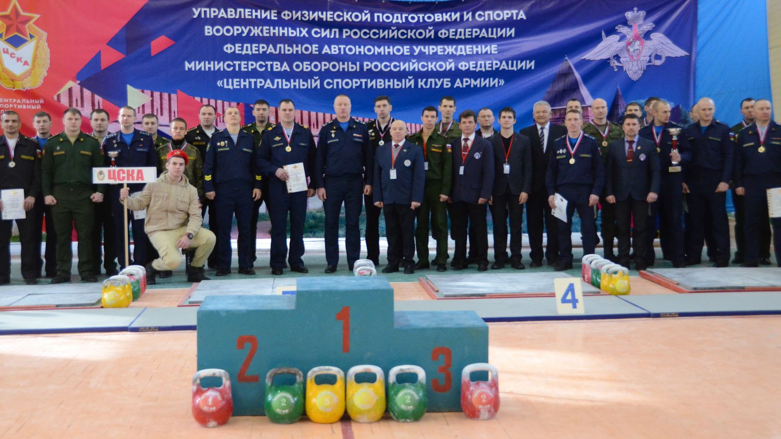 В Смоленске финишировал Чемпионат Вооруженных Сил Российской Федерации  по армейскому гиревому рывку