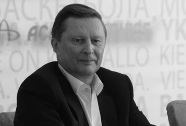 Ушел из жизни Сергей Борисович Иванов