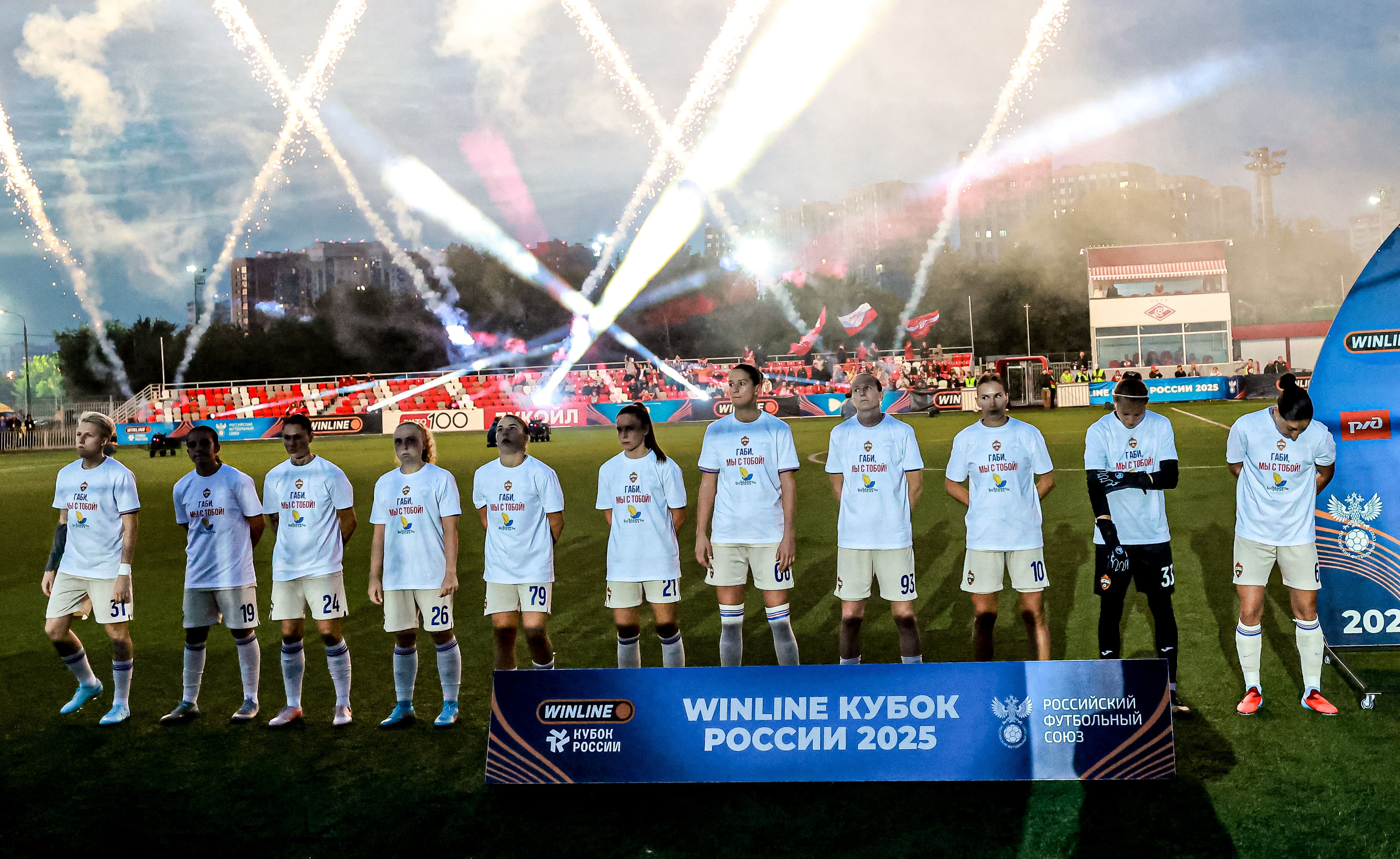 Полуфинал. Winline Кубок России. «Спартак» 0-1 ЦСКА