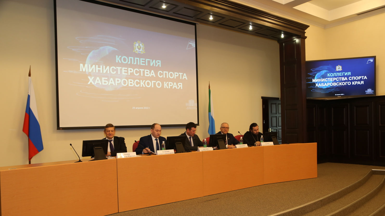 Начальник филиала ЦСКА/Хабаровск Александр Смиренников принял участие в заседании коллегии минспорта Хабаровского края