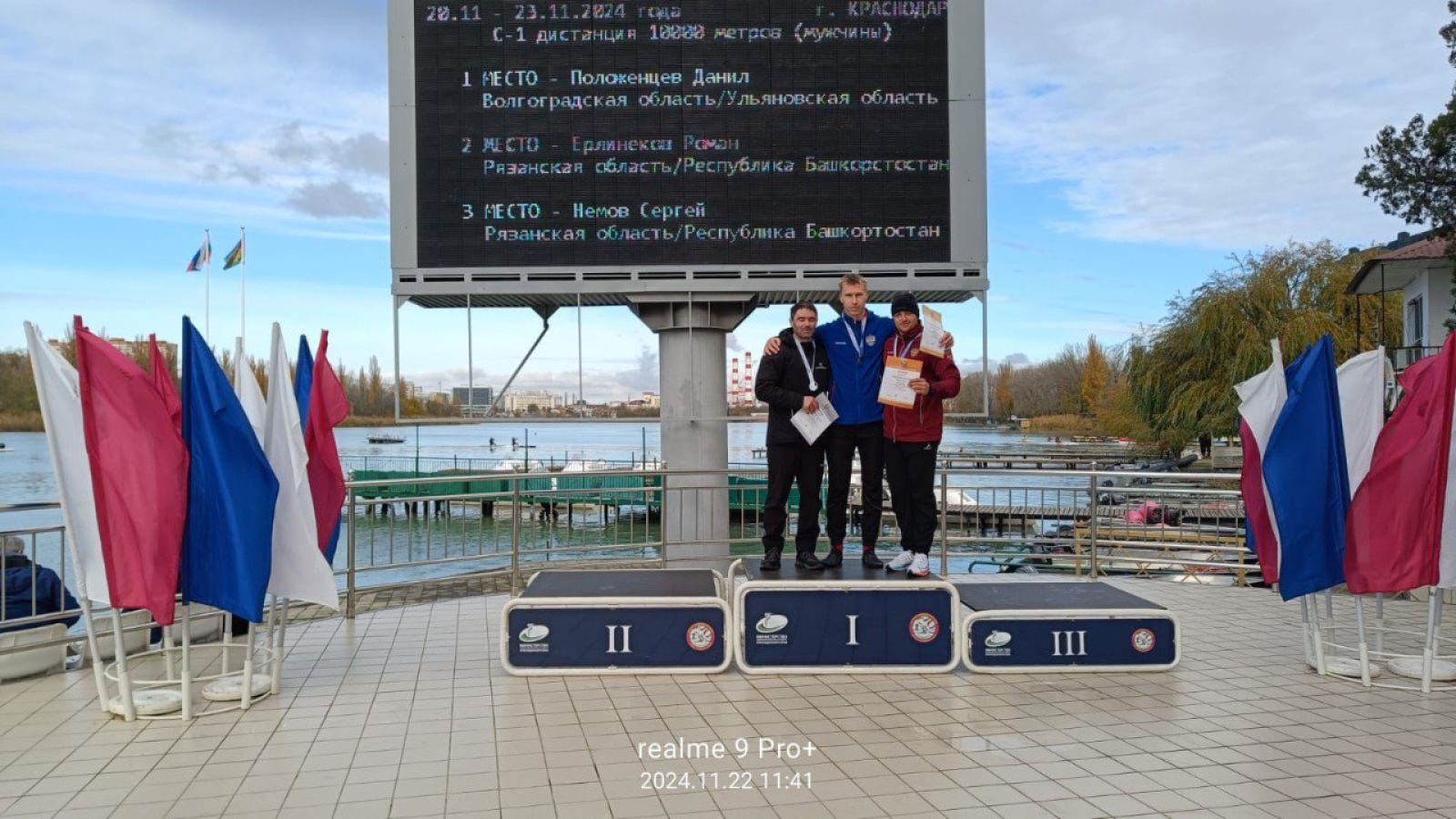 Армеец завоевал бронзу на Кубке России по гребле