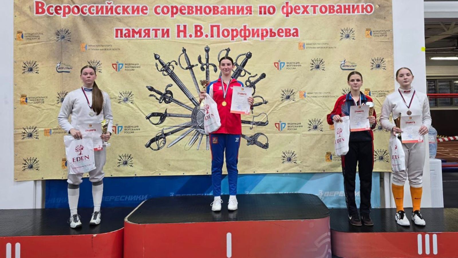 Спортсменка ЦСКА заняла третье место на Всероссийском турнире по фехтованию