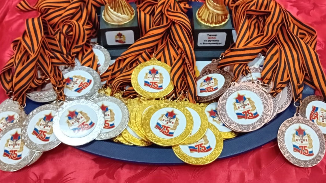 В спортцентре города Екатеринбург самарского филиала ЦСКА прошёл турнир по футзалу посвящённый 100-летию ЦСКА и 75- летию СКА УралВО