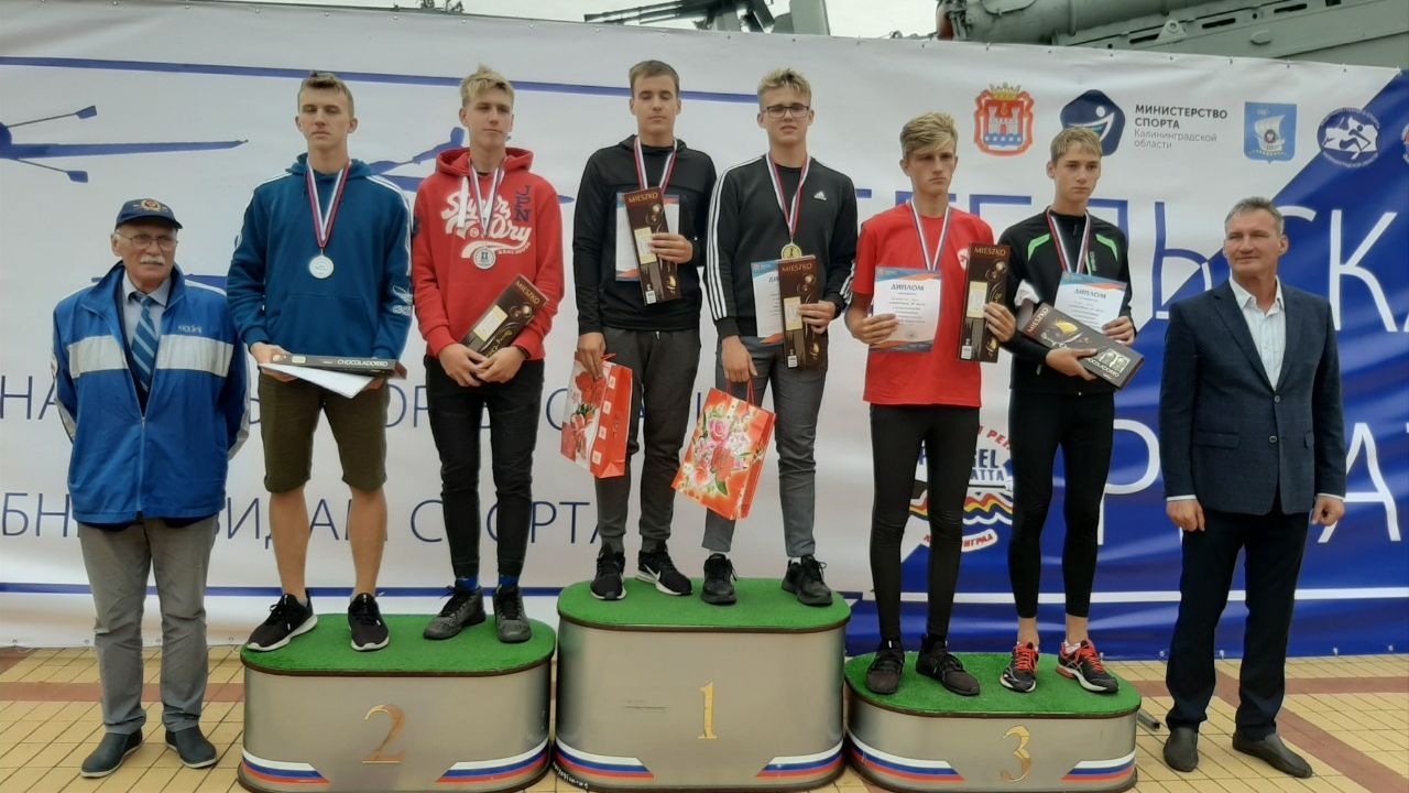 Воспитанники СШОР (комплексная)/ЦСКА г. Калининграда завоевали 4 медали на «Прегельской регате»