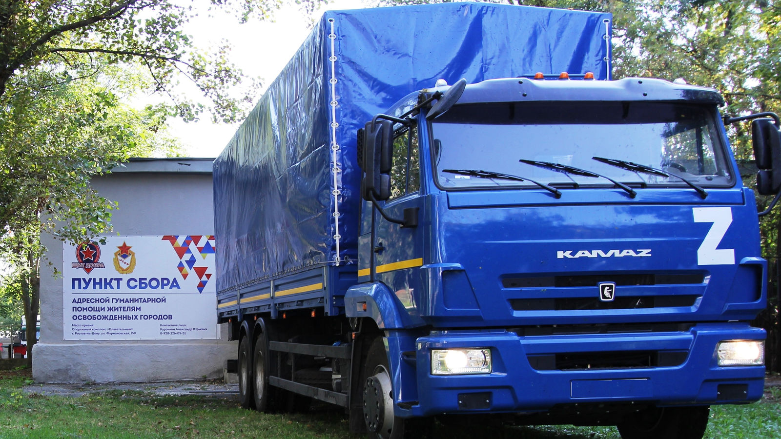 Поступление на склад филиала ЦСКА/Ростов-на-Дону гуманитарного груза