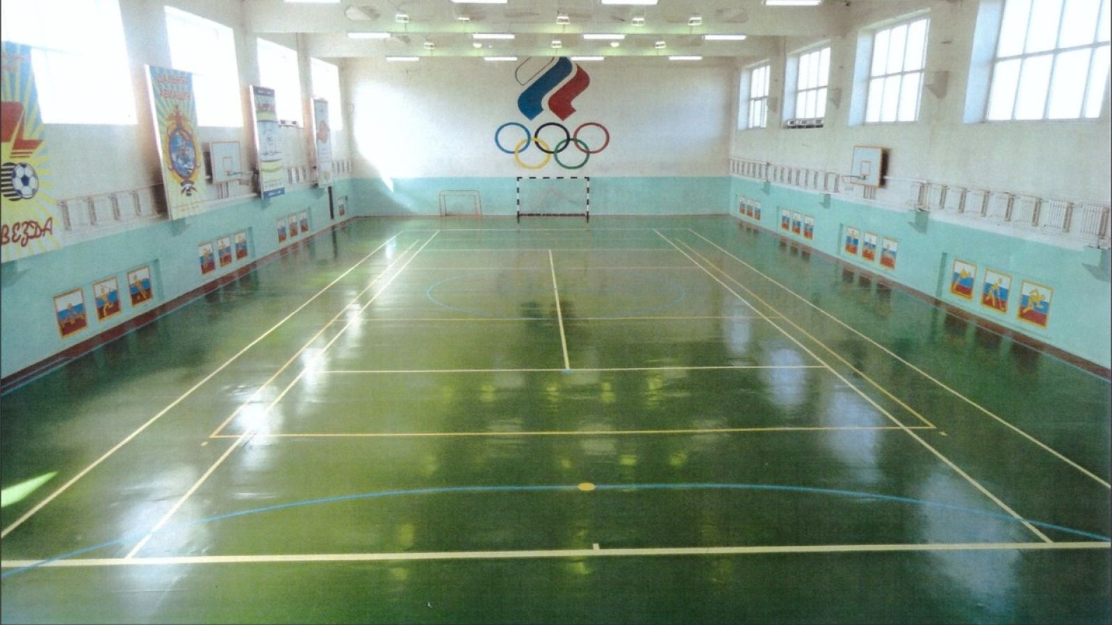 Cпортивному центру Иркутска 37 лет