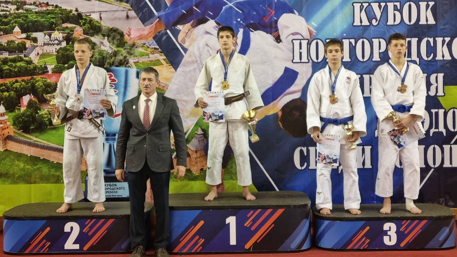 Дзюдоисты Петербургской спортшколы стали бронзовыми призёрами соревнований «Кубок Новгородского Кремля»