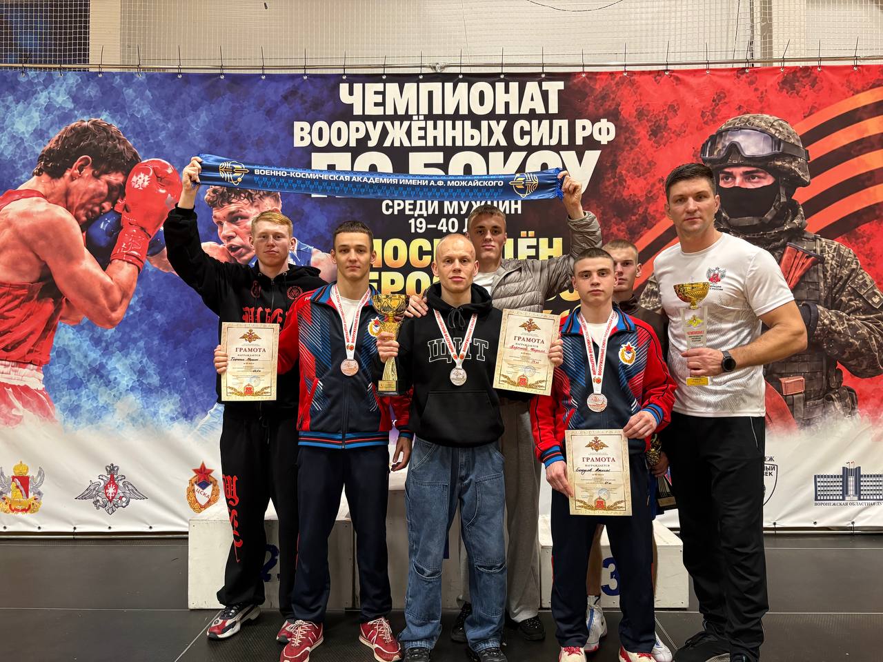 Боксёры ЦСКА/Санкт-Петербург с комплектом медалей