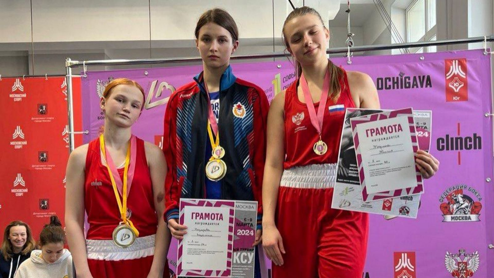 ВОСПИТАННИЦА СПОРТИВНОЙ ШКОЛЫ ФИЛИАЛА ЦСКА/Г. САНКТ-ПЕТЕРБУРГ ЗАВОЕВАЛА ЗОЛОТО НА ТУРНИРЕ ПО БОКСУ В МОСКВЕ