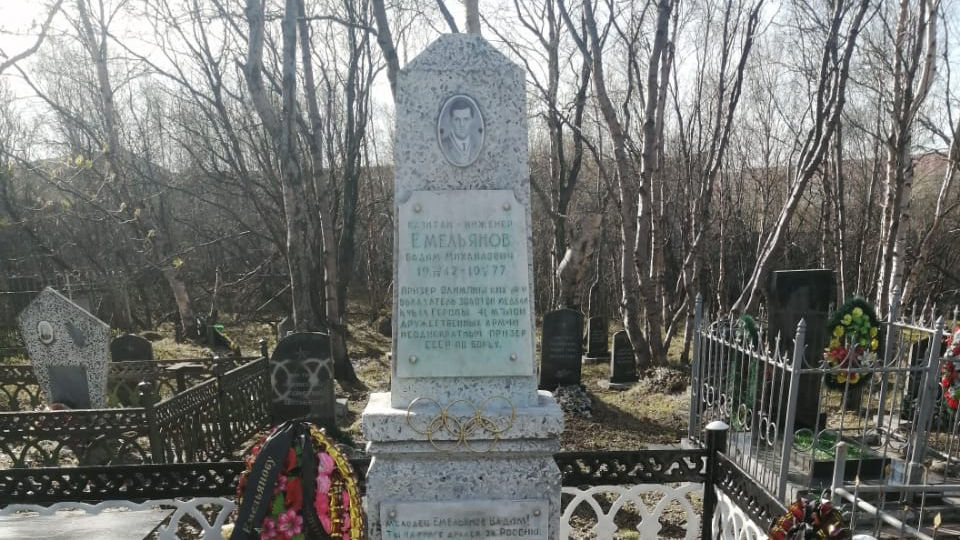 Военнослужащие СФ и представители СЦ (МиФП г. Североморск) привели в порядок захоронение призера Олимпийских игр по боксу Вадима Емельянова