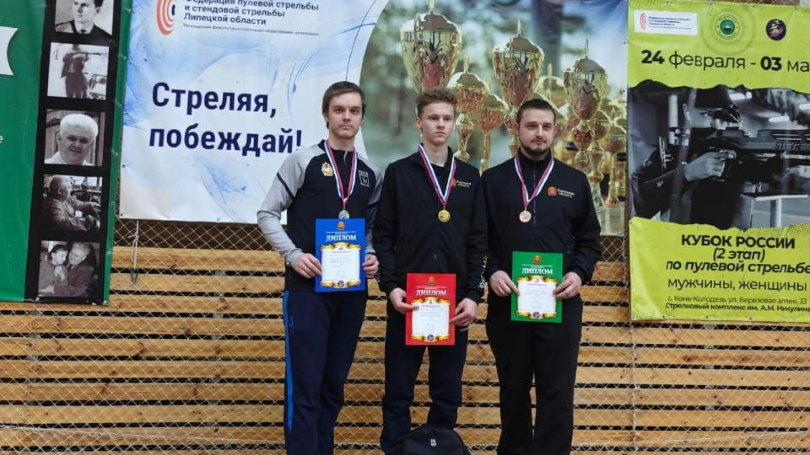 Стрелки ЦСКА привезли медали с Кубка России