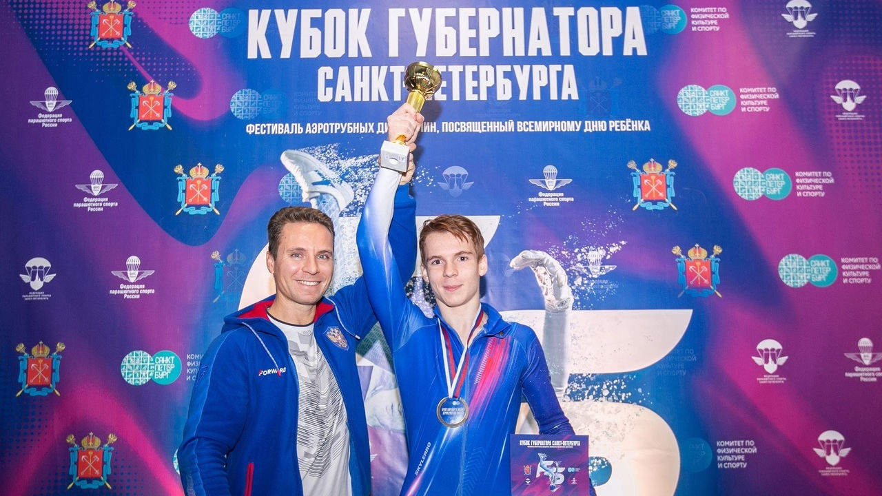 Спортсмен-инструктор команды по парашютному спорту ЦСКА/Самара Матвей Силаев –победитель Фестиваля аэротрубных дисциплин в Санкт-Петербурге