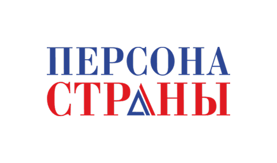 Персона страны