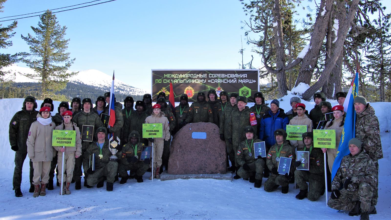 В Красноярском крае наградили победителей и призеров международного конкурса «Саянский марш-2019»