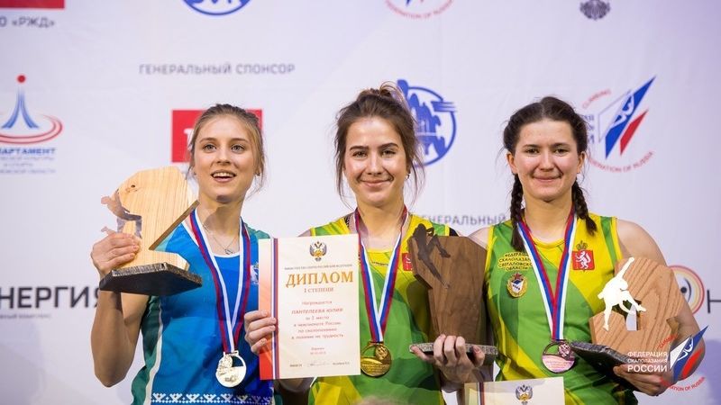 Скалолазы ЦСКА заняли весь пьедестал почета на чемпионате России в трудности