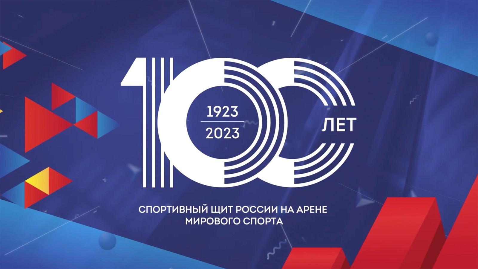 ЦСКА 100 лет: Армейские парашютисты поздравляют Клуб с Днем Рождения