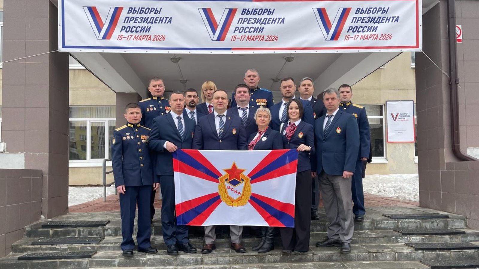 СОТРУДНИКИ САМАРСКОГО ФИЛИАЛА ЦСКА ПРИНЯЛИ УЧАСТИЕ В ВЫБОРАХ ПРЕЗИДЕНТА РОССИИ