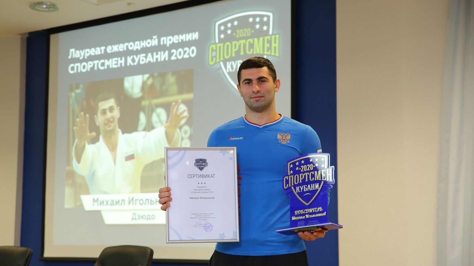 «Щит чемпиона» отдам маме»: Дзюдоист ЦСКА Михаил Игольников – спортсмен Кубани-2020