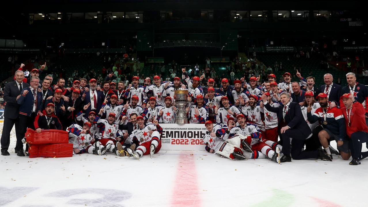 Подарок на праздник: ЦСКА стал трехкратным обладателем Кубка Гагарина!