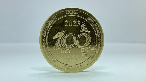 Юбилейные монеты к 100-летию клуба ЦСКА для наших болельщиков