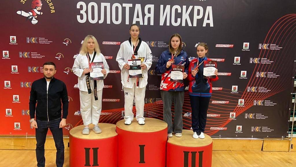 Воспитанники СШ (ОРК) филиала ЦСКА г. Санкт-Петербург завоевали «бронзу» и «серебро» на Всероссийских соревнованиях по тхэквондо в Казани