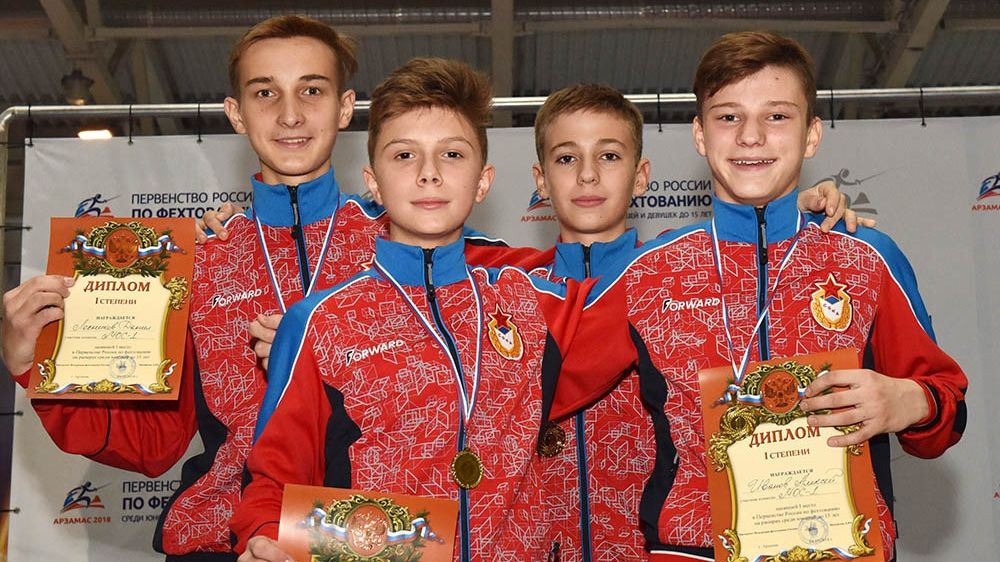 Юные армейцы стали победителями командного турнира рапиристов на первенстве России среди спортсменов до 15 лет