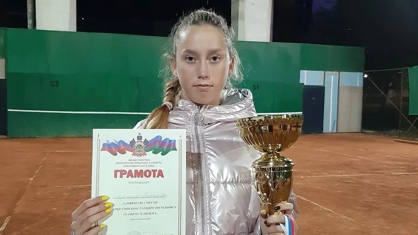 Ноябрь «золотых побед» воспитанницы отделения тенниса  ростовского филиала ЦСКА Александры Шубладзе