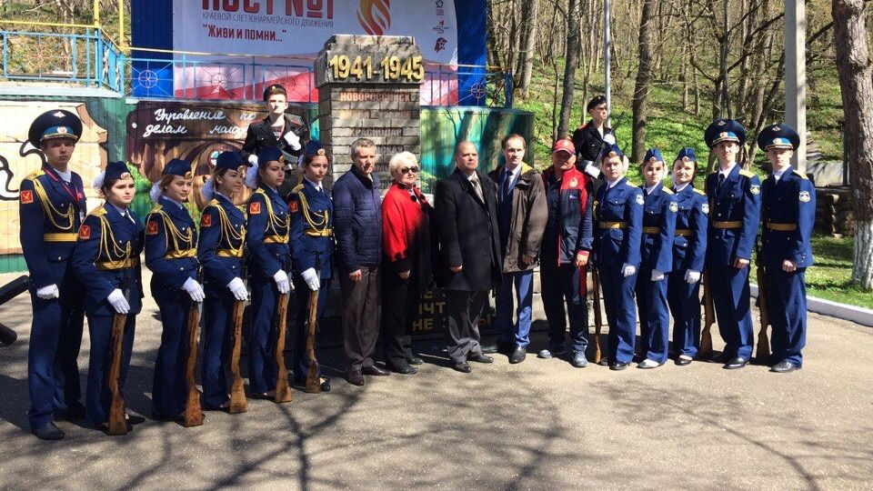 В Краснодарском крае состоялся первый слет юнармейского движения «Пост №1»