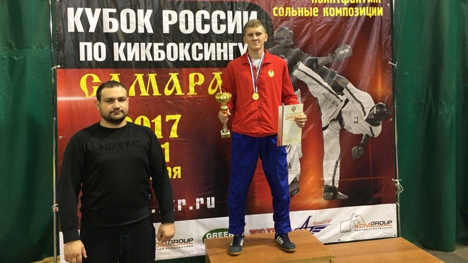 Евгений Гиматов (ЦСКА/СПб) – победитель Кубка России по кикбоксингу