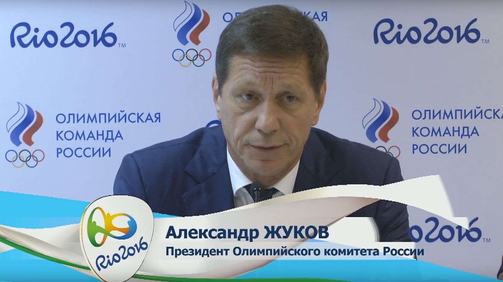 Пресс-конференция Президента Олимпийского комитета России А.Д. Жукова