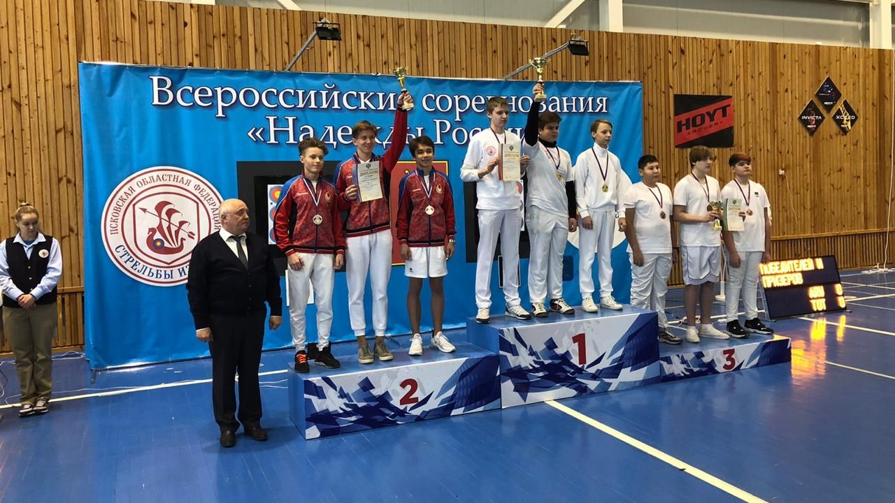 Лучники СШОР ЦСКА Григорий Никогосян Михаил Горяйнов и Алексей Федотов стали вторыми в командном первенстве турнира «Надежды России»