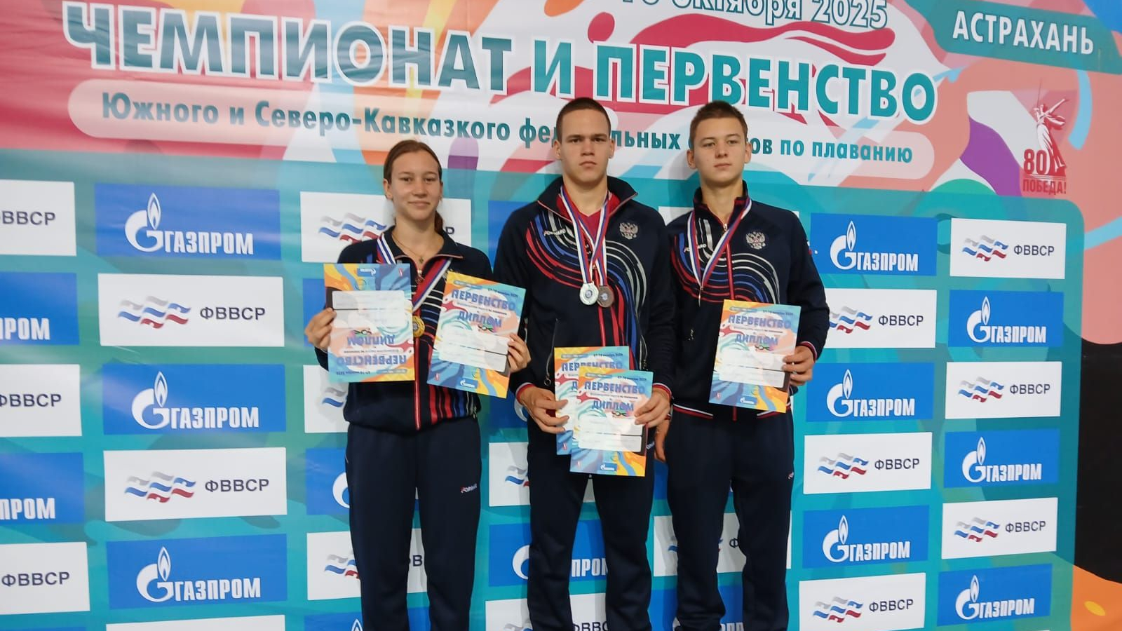 Пловцы спортшколы ЦСКА завоевали пять медалей на первенстве ЮФО