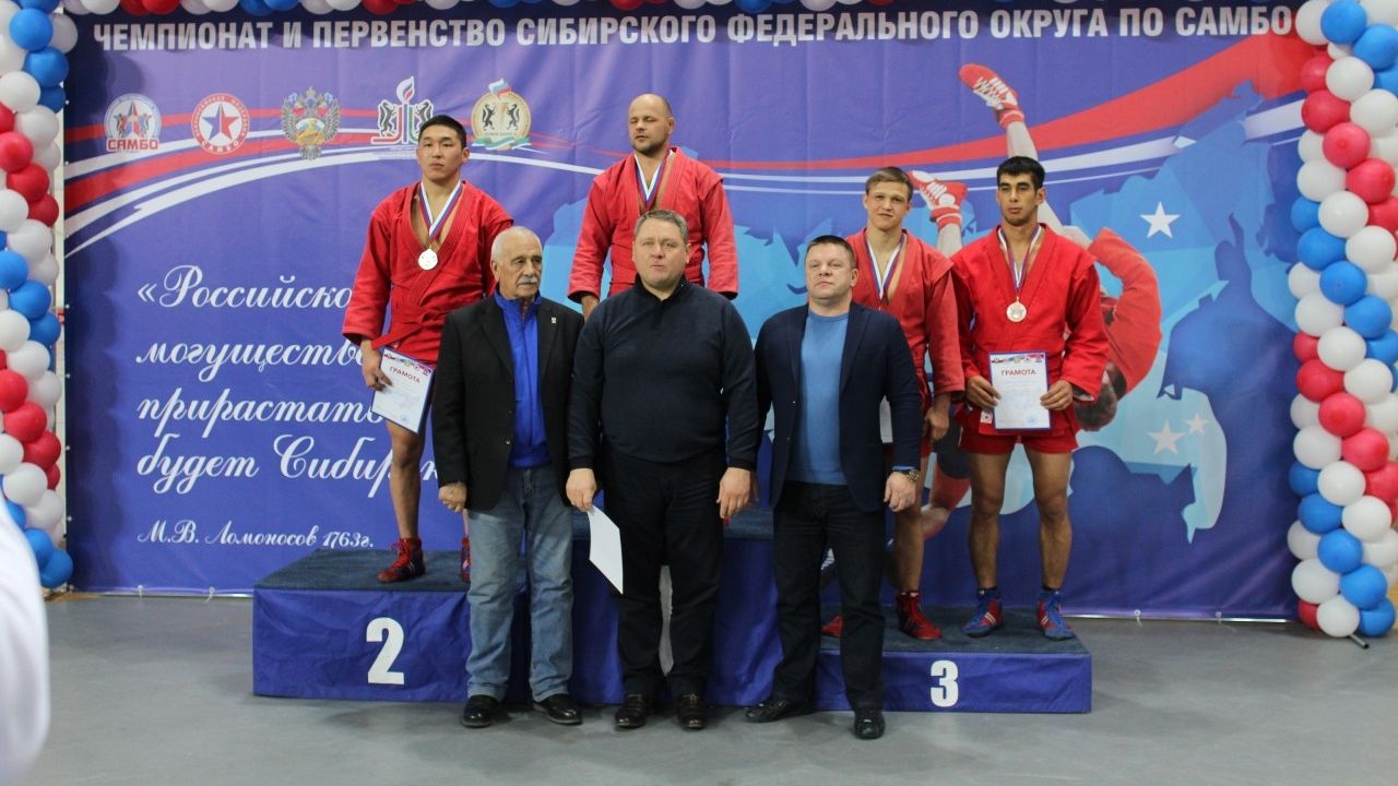 На чемпионате СФО по боевому самбо в г. Новосибирск воспитанник СШ (ОРК) Спортивного центра (г. Чита) филиала ЦСКА г. Хабаровск завоевал бронзовую медаль