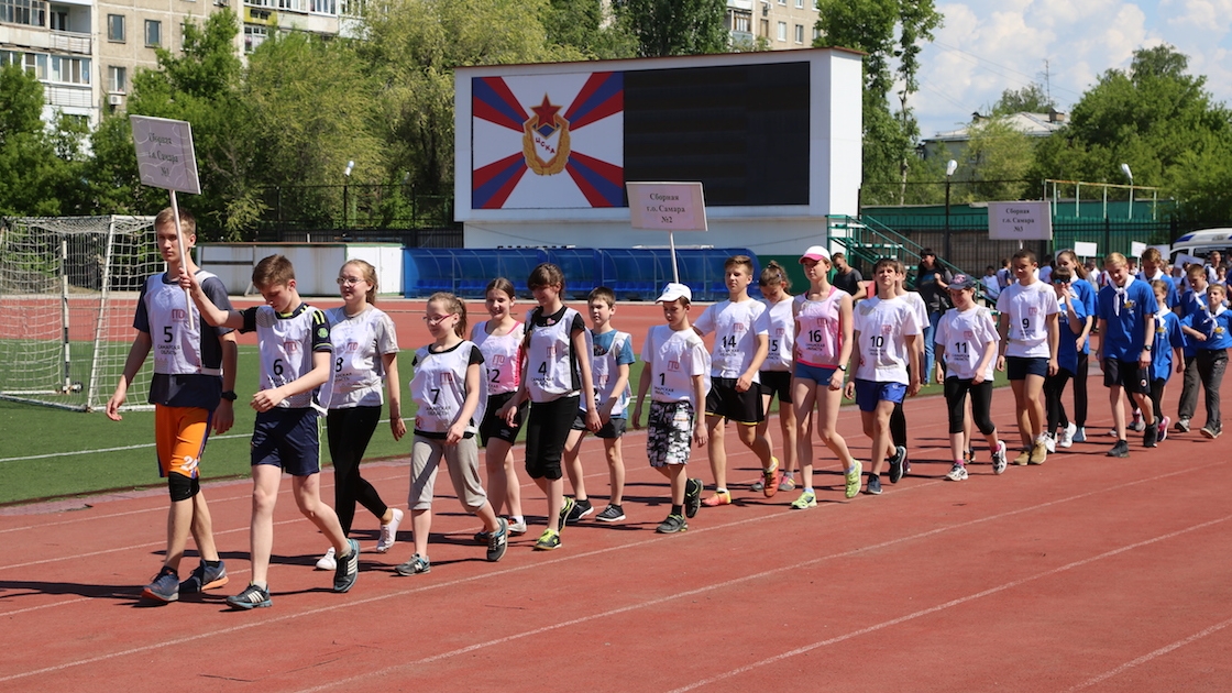На стадионе ЦСКА/Самара стартовал II этап регионального Фестиваля ГТО