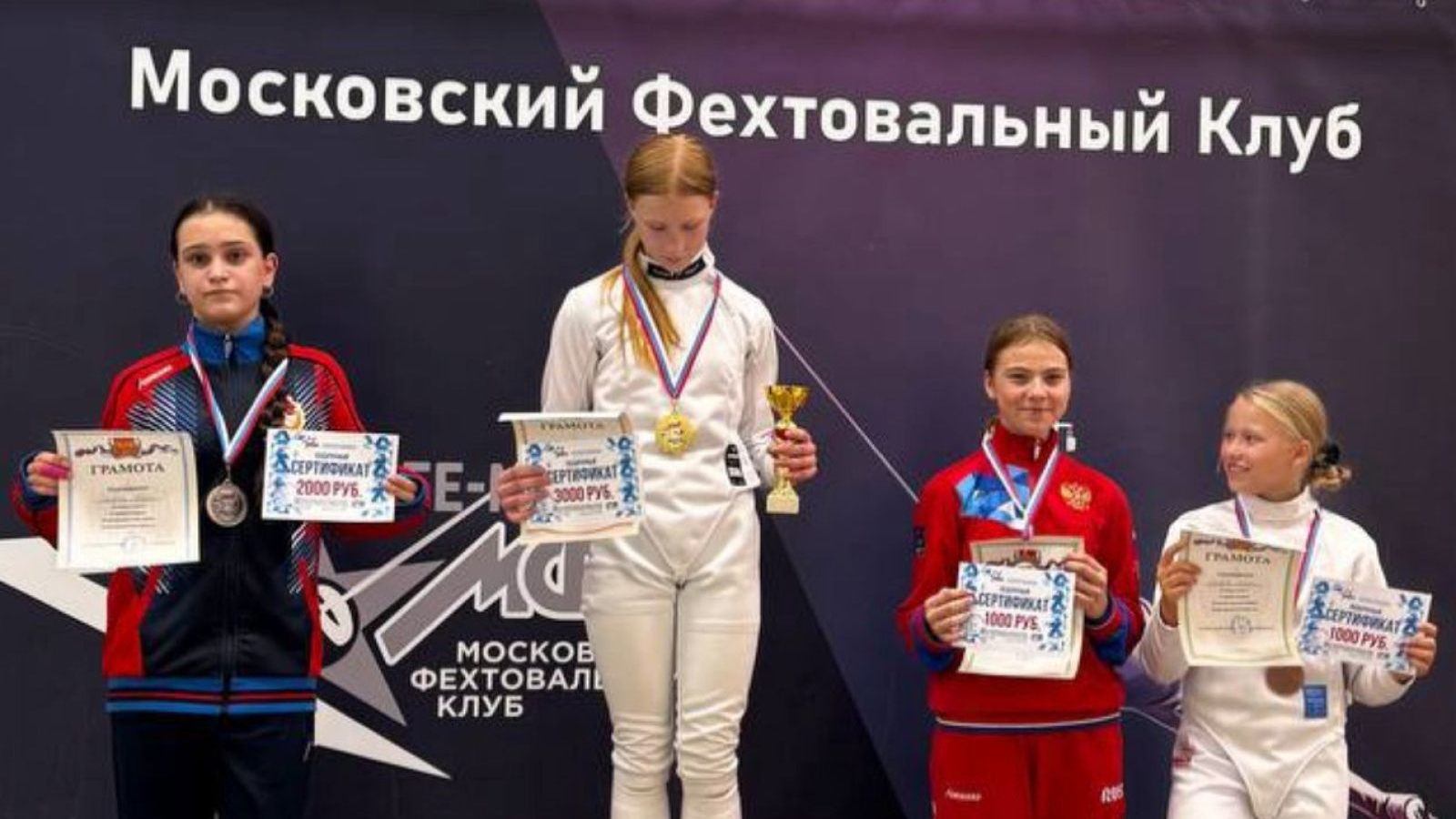 Спортсменка ЦСКА заняла второе место на московском турнире по фехтованию