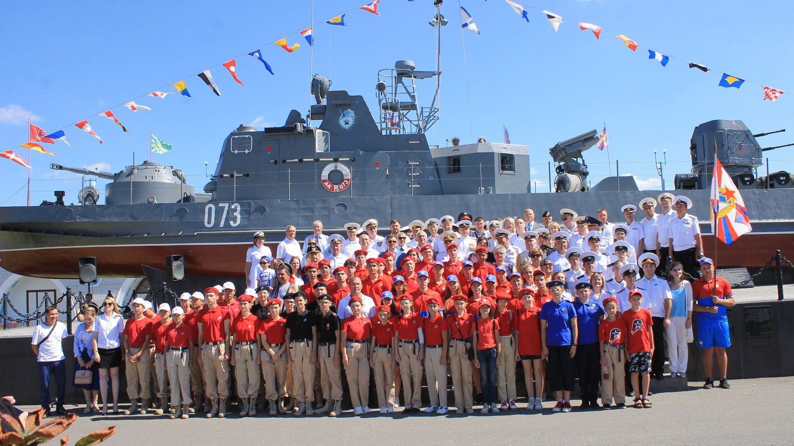 Празднование дня ВМФ в Астрахани