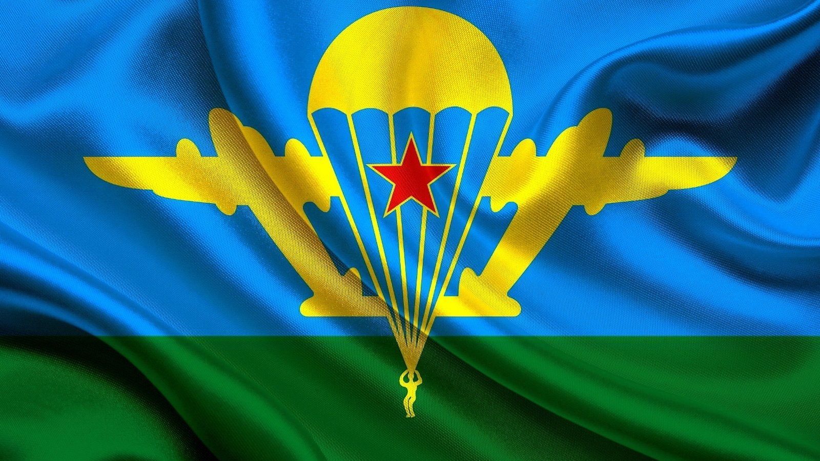 ЦСКА поздравляет с Днем Воздушно-десантных войск!