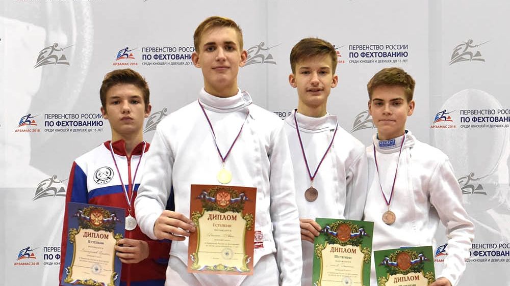 Армеец Иван Цыпин выиграл турнир саблистов на первенстве России среди спортсменов до 15 лет