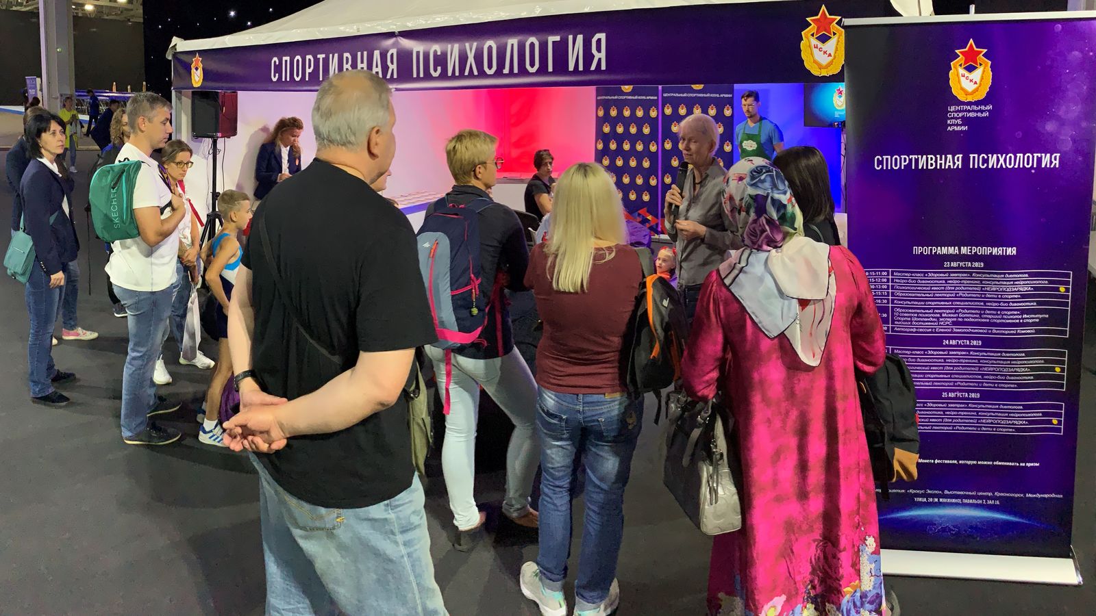 Площадка ЦСКА по спортивной психологии стала украшением Всероссийского фестиваля «Лига гимнастики»