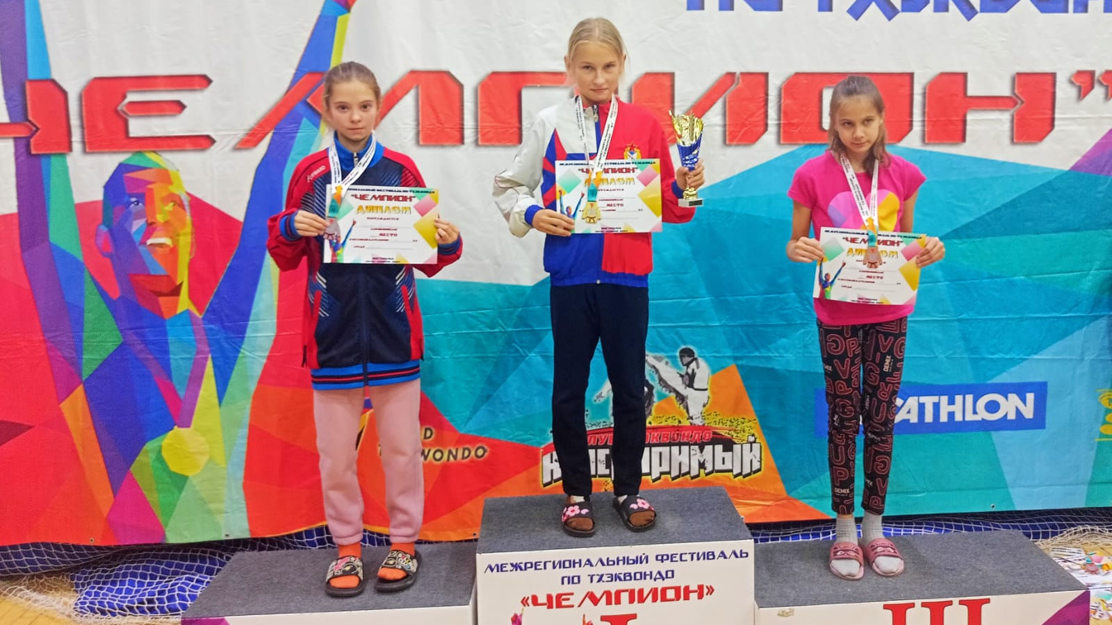 Смоленские армейские тхэквондисты успешно выступили на турнире в Костроме