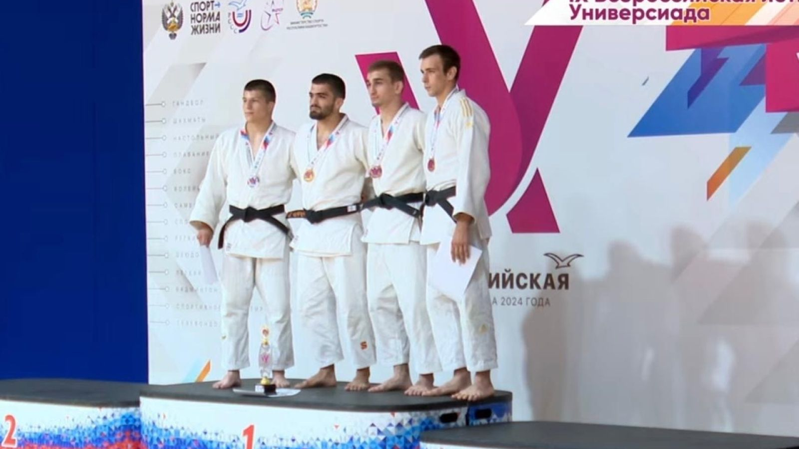 ДЗЮДОИСТ СПОРТШКОЛЫ «ЦСКА-ХАКАСИЯ» ЗАВОЕВАЛ БРОНЗУ ПО ДЗЮДО НА ЛЕТНЕЙ УНИВЕРСИАДЕ