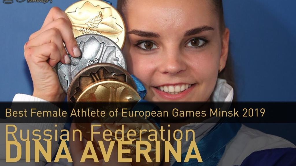 Армейская гимнастка Дина Аверина – лучшая спортсменка II Европейских игр
