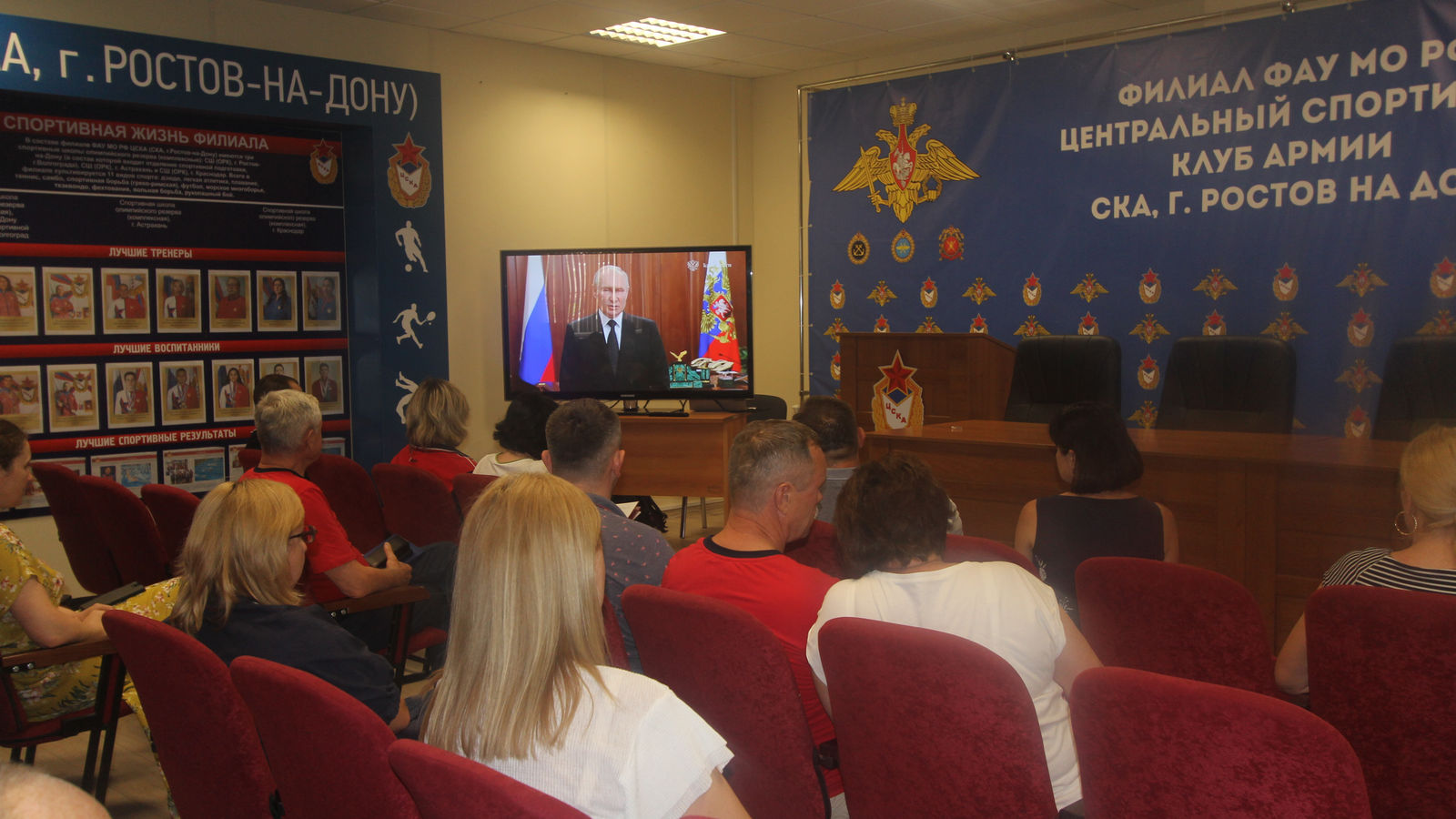 В филиале ЦСКА (г. Ростов-на-Дону) организован коллективный просмотр обращения Президента Российской Федерации
