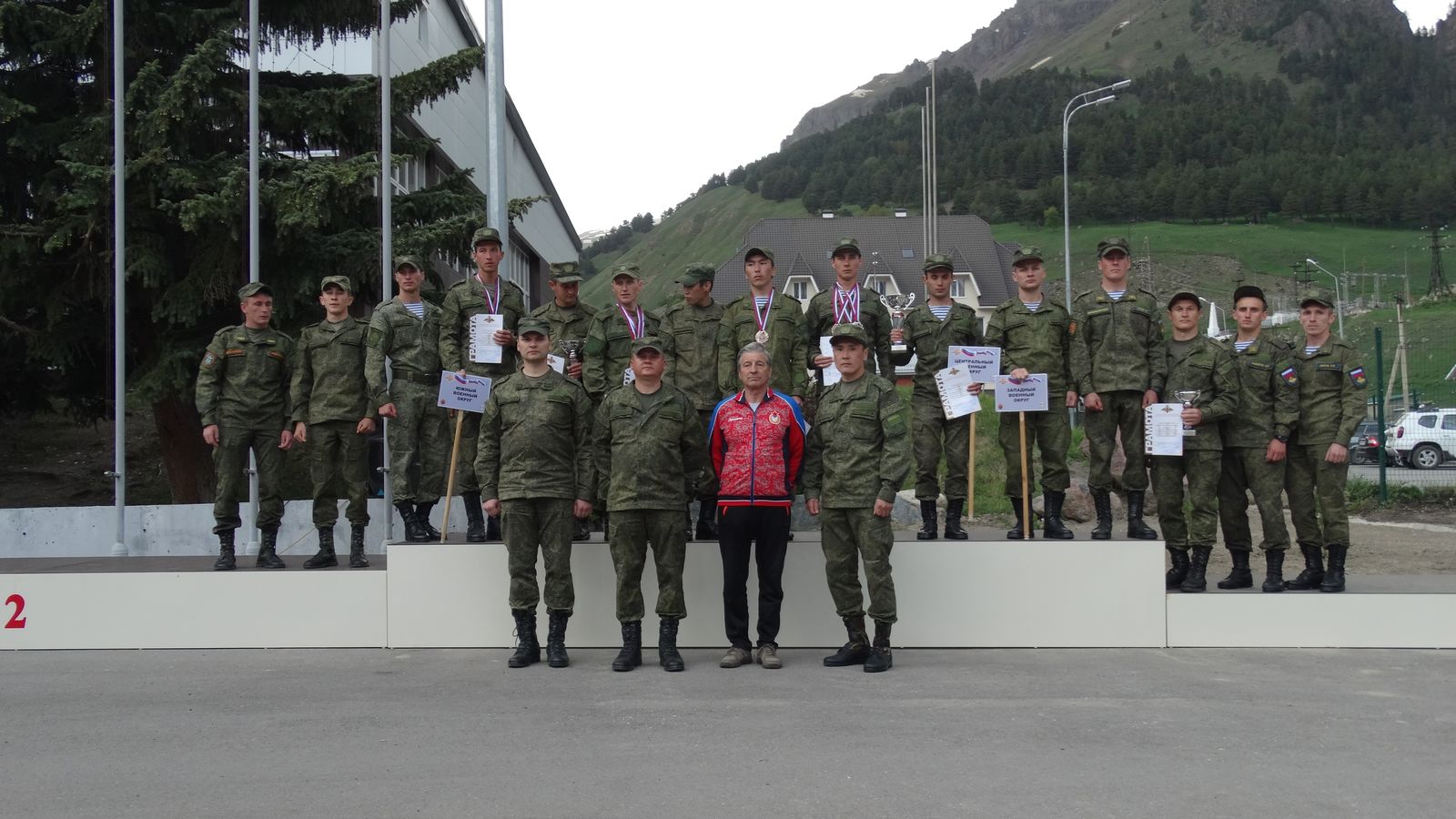 Итоги Спартакиады Вооруженных Сил Российской Федерации по горному троеборью