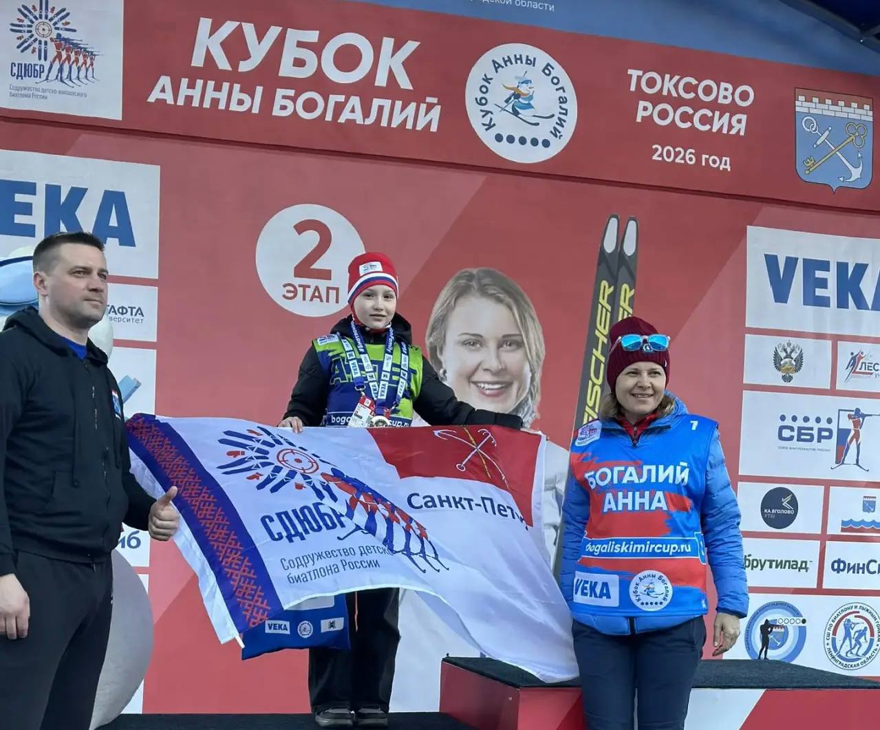 Спортсменка петербургской спортшколы ЦСКА завоевала серебряную медаль на межрегиональных соревнованиях