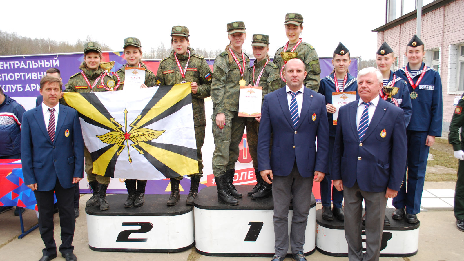 В Санкт-Петербурге прошли соревнования Кубка Вооруженных Сил Российской Федерации по военизированному кроссу