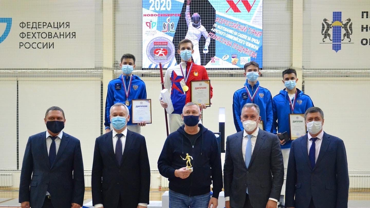 Воспитанник СШОР ЦСКА по фехтованию им. У.А. Мавлиханова Иван Цыпин – двукратный победитель кадетского турнира на призы Станислава Позднякова